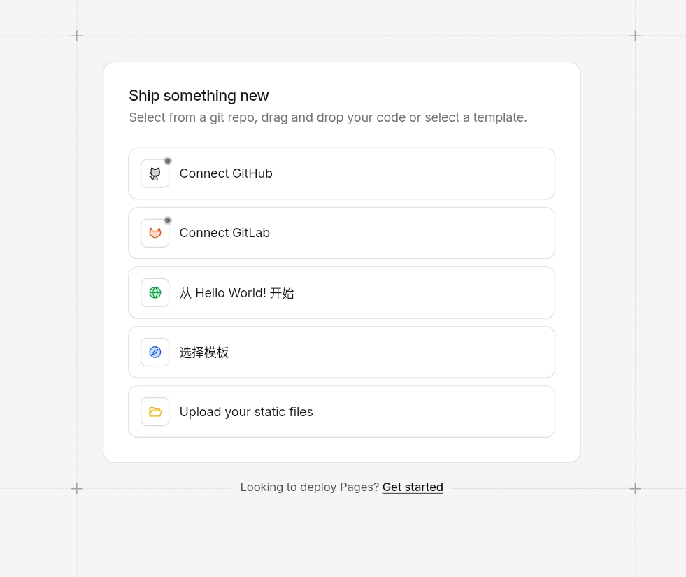咨询cloudflare一个问题